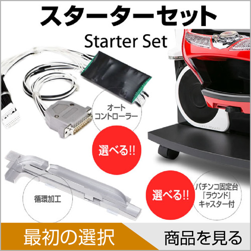 お取り寄せ商品】サンセイ Pゴッドイーター究極一閃 中古パチンコ実機