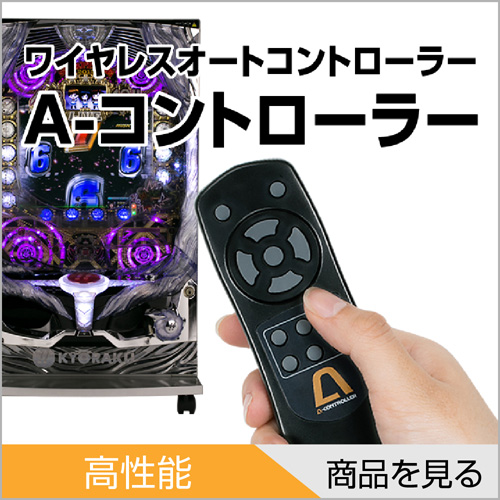 SANKYO CRフィーバークィーン 中古パチンコ実機 [枠名：EVOL] [4ch対応