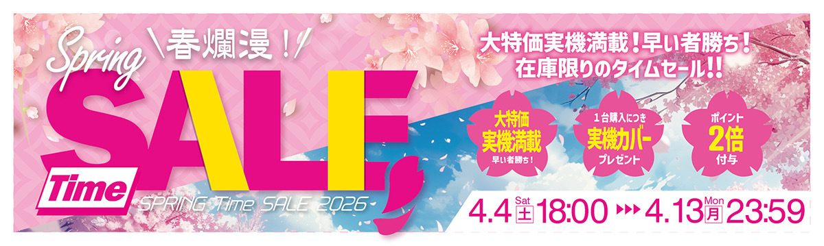 京楽 e 仮面ライダー電王 中古パチンコ実機 [スマパチ] [枠名：新枠