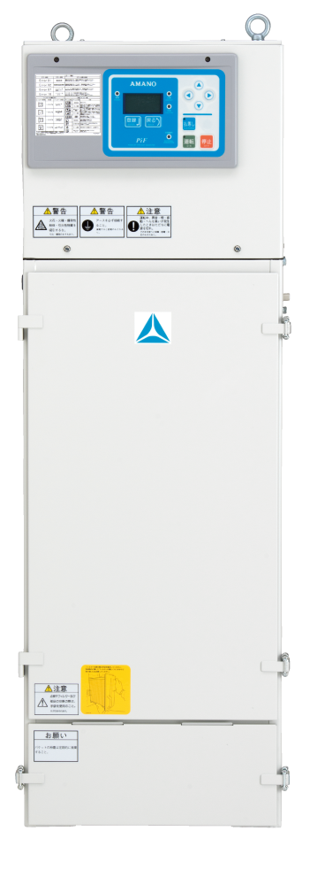 省エネ省スペース型パルスジェット集塵機 PiF | 集塵機 | 環境事業