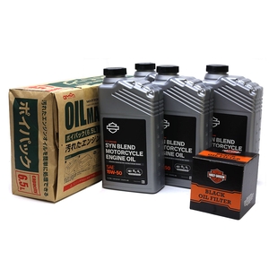 ハーレー純正オイル SYN3 シンスリー/SAE20W50 - Harley Davidson