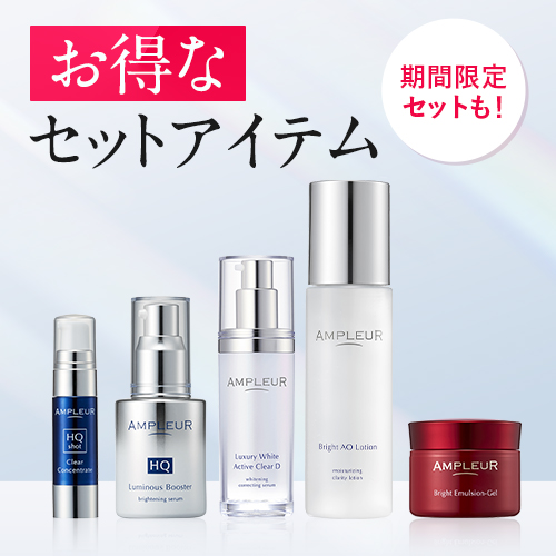 洗顔後、すぐ。“透明感”。先行型美容液 ルミナスHQブースター