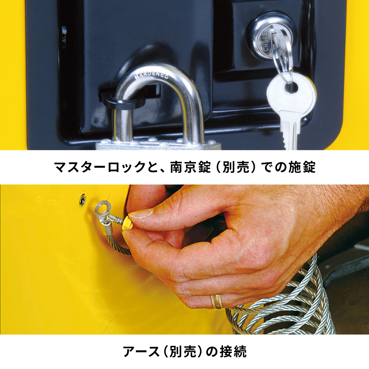 セーフティキャビネットマニュアル | 取扱い製品 | エー・エム