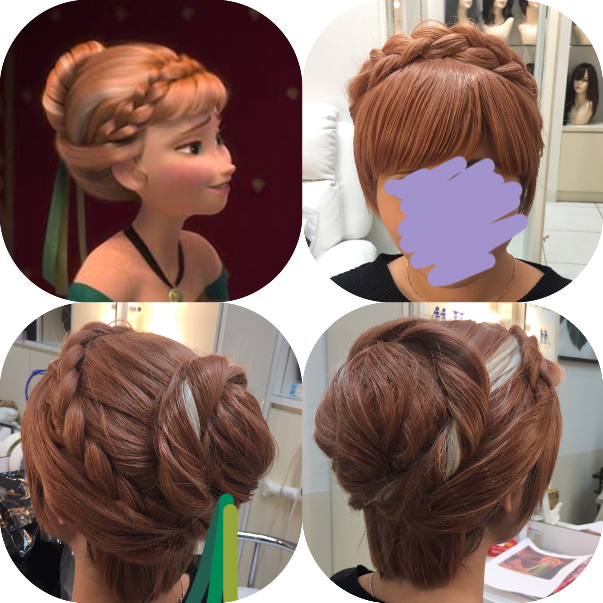 アナの戴冠式 | 抗がん剤治療後のヘアケアブログ | an池袋本店