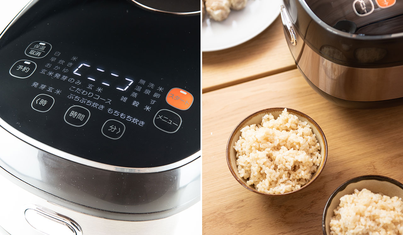 玄米が発芽するこだわり健康サポート炊飯器 ARM-500 – ANABAS｜太知