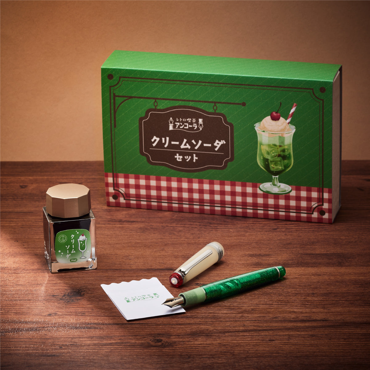 プロフェッショナルギアスリム クリームソーダ限定セット | ancora