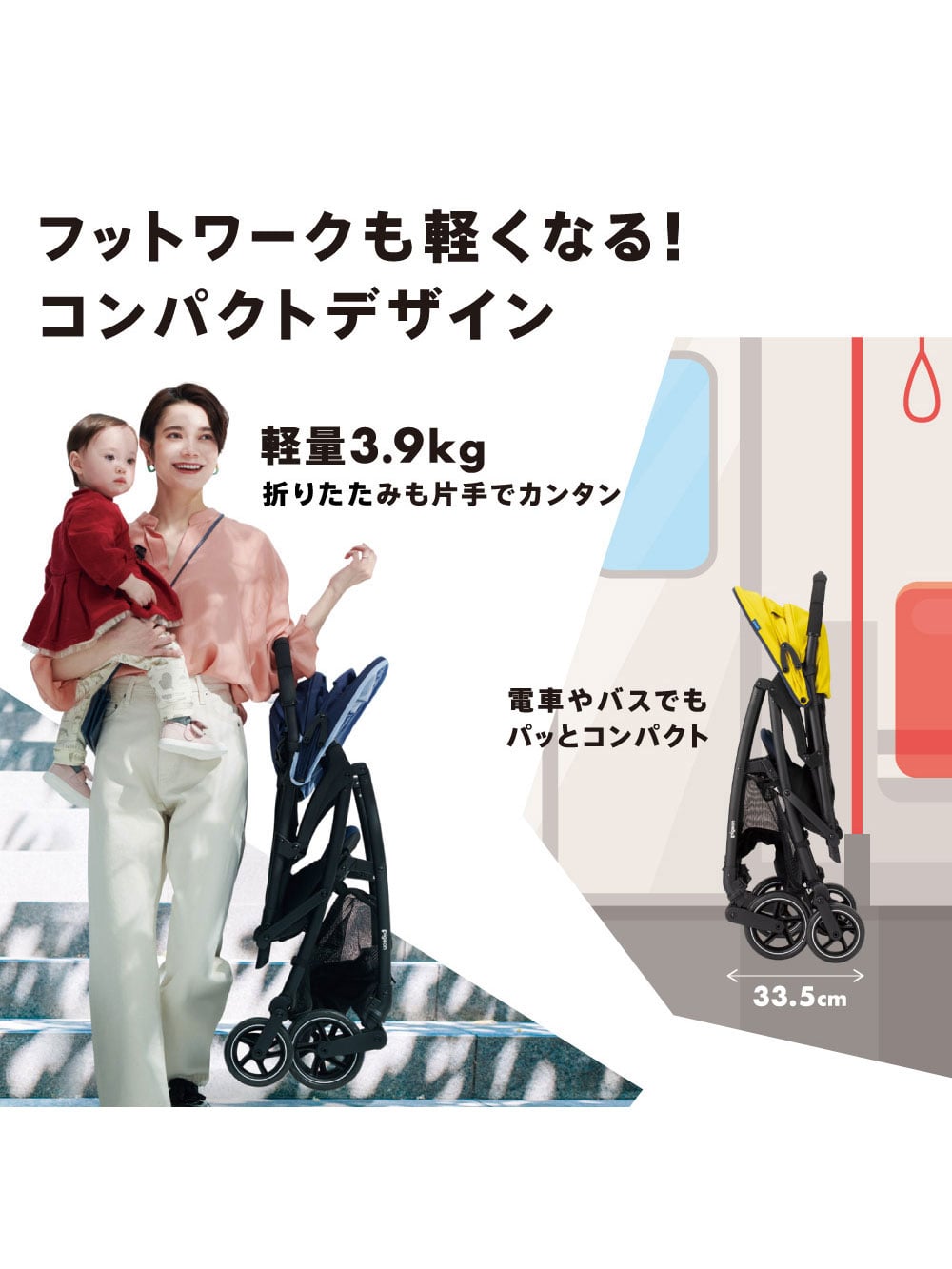 ピジョン ビングル BB2 | ベビーカー(品番：51510) ｜ベビー服・ベビー