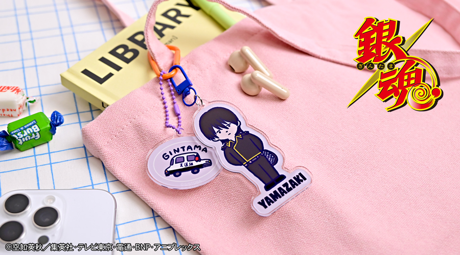 銀魂｜デタッチャブルアクリルキーホルダー（山崎退）