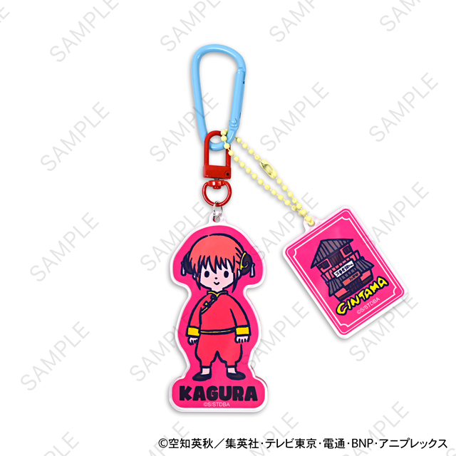 銀魂｜デタッチャブルアクリルキーホルダー（神楽）