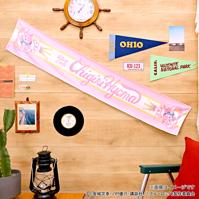 ブルーロック｜マフラータオル（千切 豹馬）