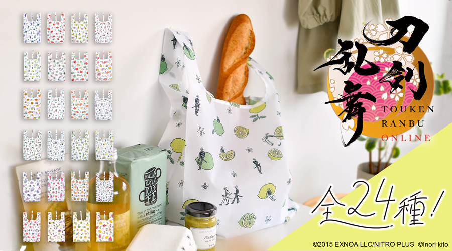 刀剣乱舞ONLINE｜エコバッグ（巴形薙刀・静形薙刀とドラゴンフルーツ）