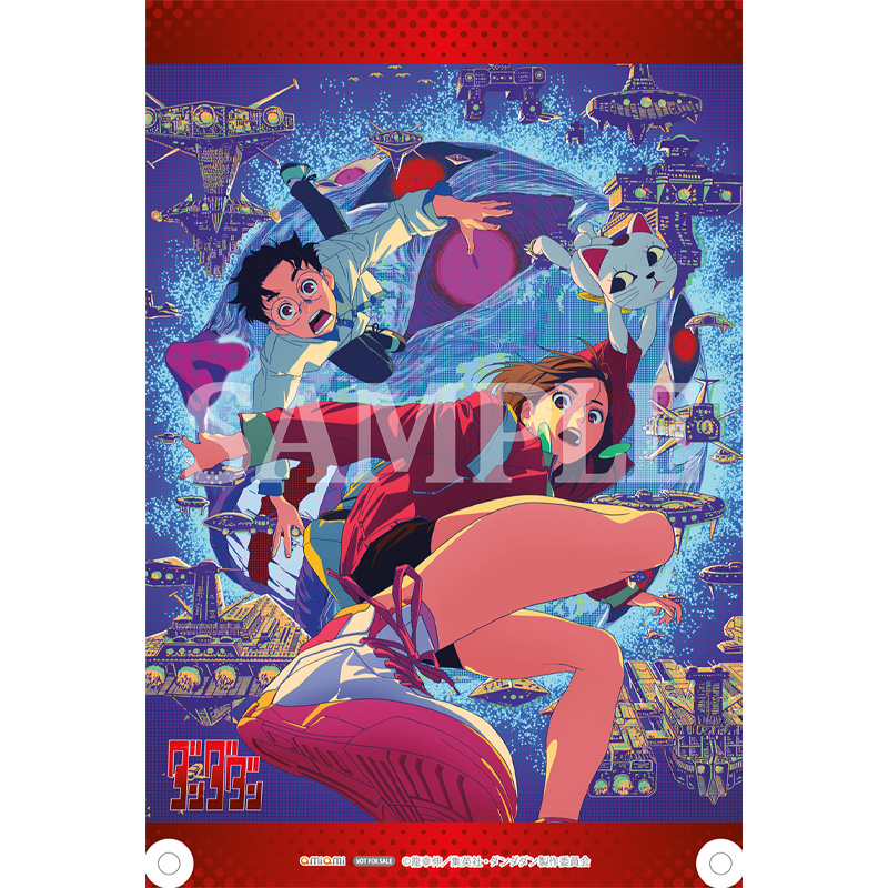 TVアニメ『ダンダダン』Blu-ray＆DVD