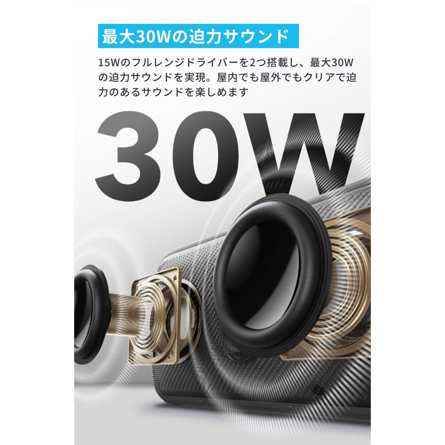 Soundcore Motion 300 | Bluetoothスピーカーの製品情報 | Anker Japan