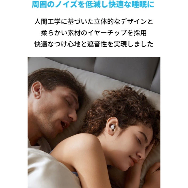 Soundcore Sleep A20 | 完全ワイヤレスイヤホンの製品情報 | Anker