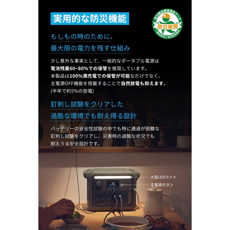 Portable Power Station 1000 with Portable Solar Panel 100 | Anker