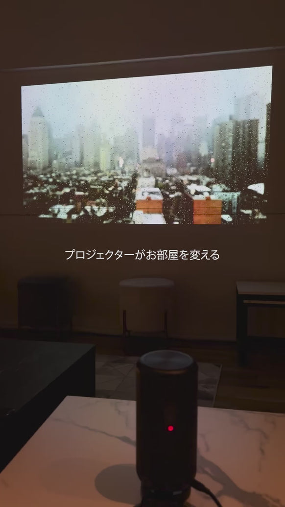 Nebula Capsule 3 | モバイルプロジェクターの製品情報 | Anker Japan