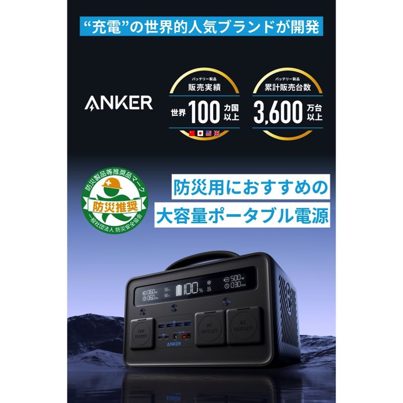 Anker PowerHouse II 800 | ポータブル電源の製品情報 | Anker Japan