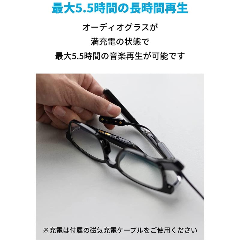 Soundcore Frames Cafe | オーディオグラスの製品情報 | Anker Japan