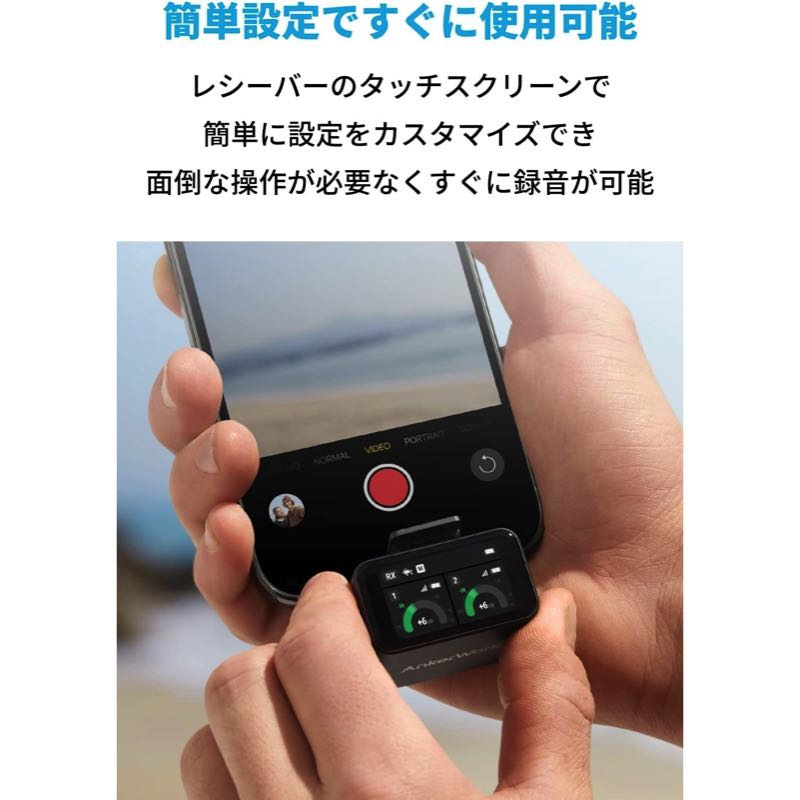 AnkerWork M650 Wireless Microphone | ワイヤレスマイクの製品情報