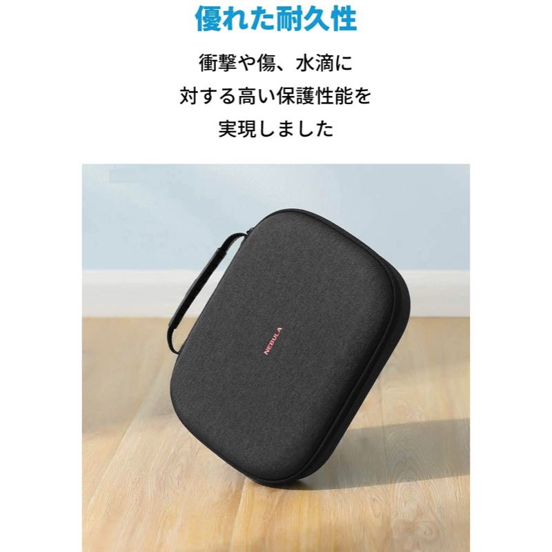 Nebula (ネビュラ) Vega Portable/Solar 公式トラベルケース