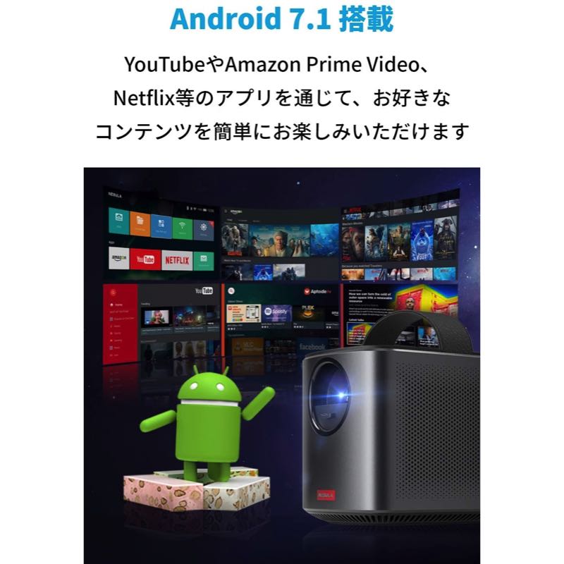 Nebula (ネビュラ) Mars II Pro | モバイルプロジェクターの製品情報