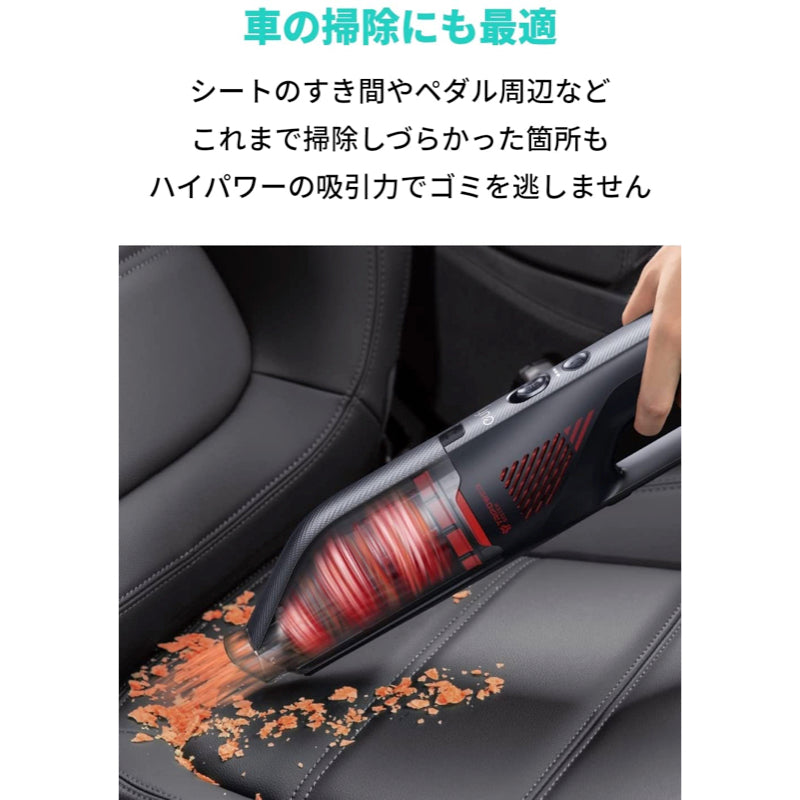 Eufy HomeVac H30 Venture | ハンディ掃除機の製品情報 | Anker Japan