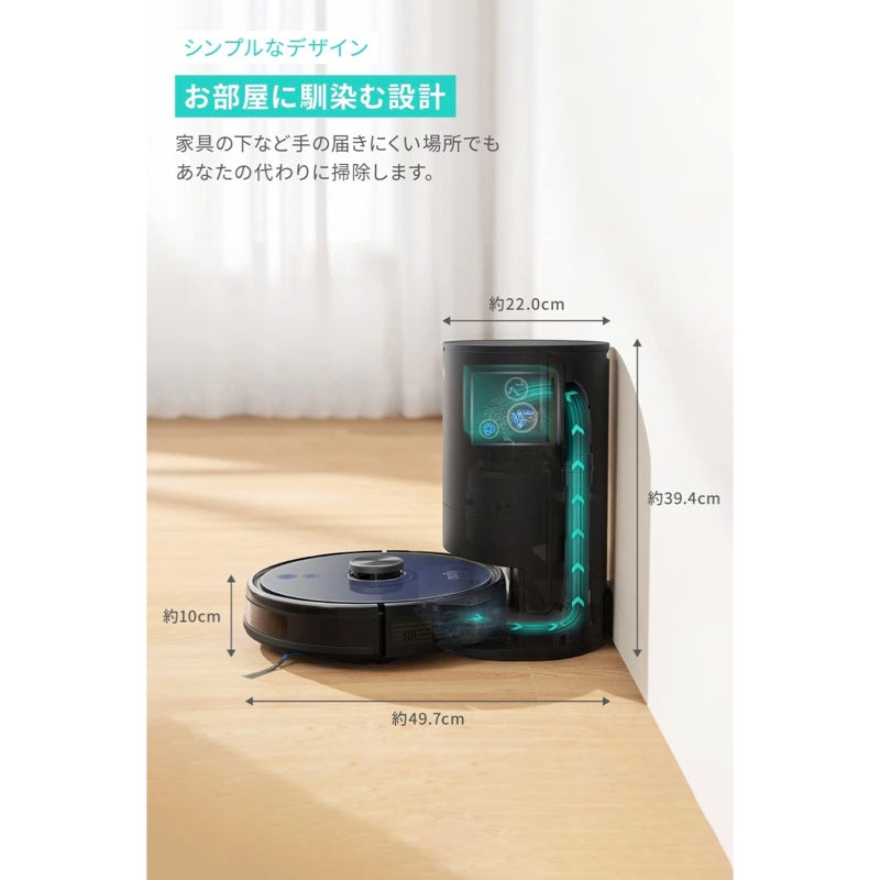 Eufy RoboVac L35 Hybrid+ | ロボット掃除機の製品情報 | Anker Japan