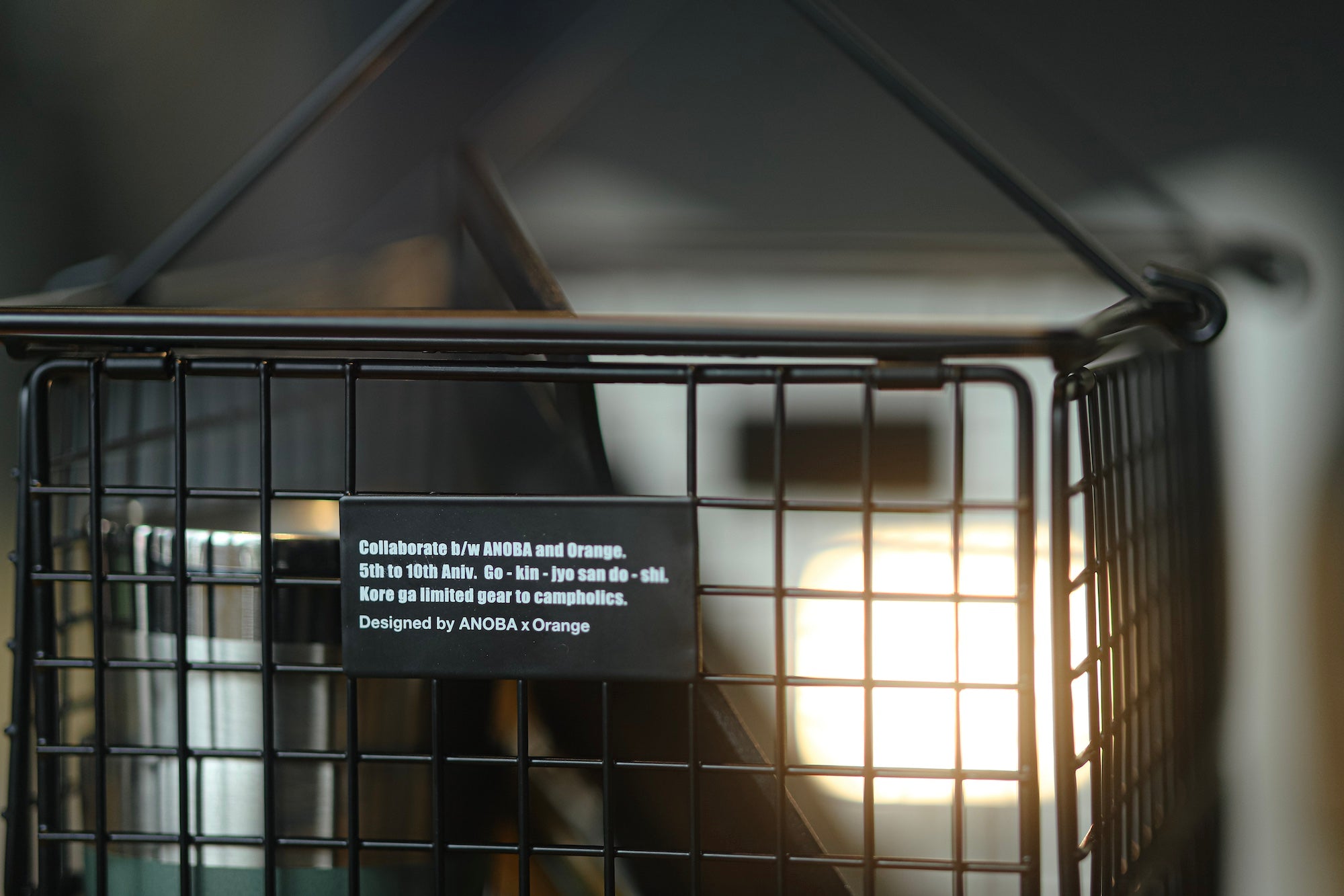 フォールディングワイヤーバスケット M ANOBA x Orange Limited