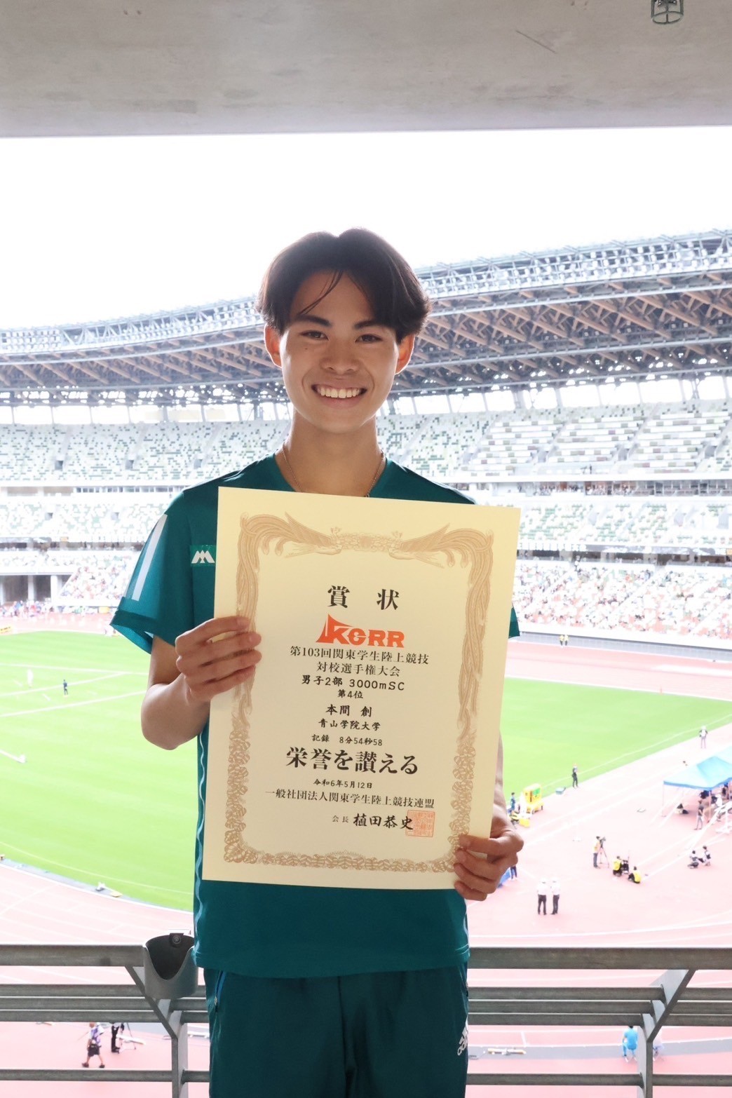 陸上競技部 第103回関東学生陸上競技対校選手権大会「男子2部5000m