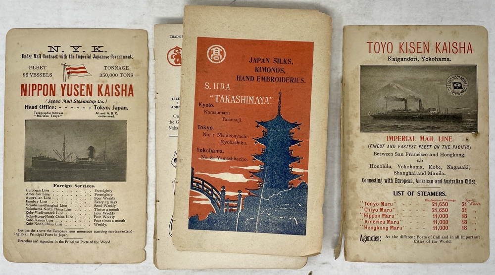 日本での（外国人）旅行者のためのガイドブック』 - 青羽古書店 AOBANE