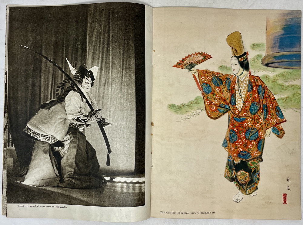 ニッポン』 - 青羽古書店 AOBANE Antiquarian Bookshop - 洋書・美術書