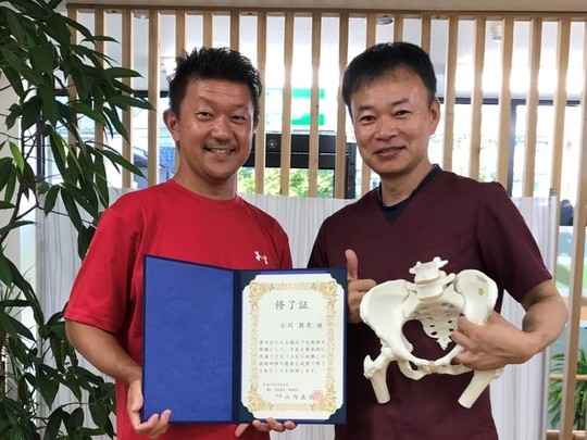 AKS療法®セミナー - 名古屋市西区の椎間板ヘルニア・腰痛整体 おがわ