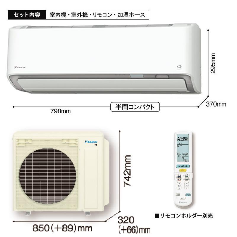 S566ATAP-W エアコン 18畳用 ダイキン 2026年モデル AXシリーズ