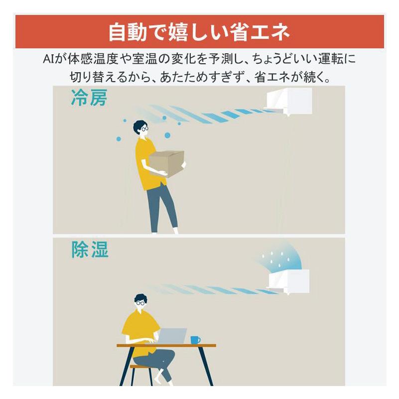 MSZ-ZXV5626S-W エアコン 18畳用 三菱電機 霧ヶ峰 2026年モデル Z