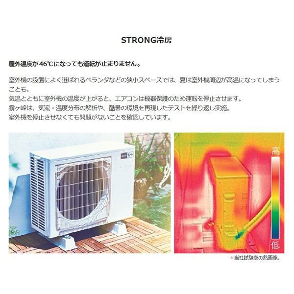 MSZ-GV2222-W 標準取付工事費込 三菱電機 ルームエアコン 霧ヶ峰 GV