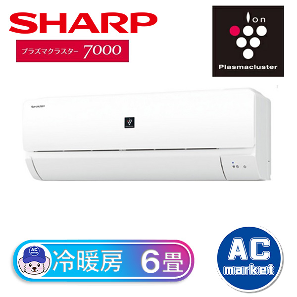 AY-L22DM-W シャープ ルームエアコン L-DMシリーズ ホワイト 主に6畳用