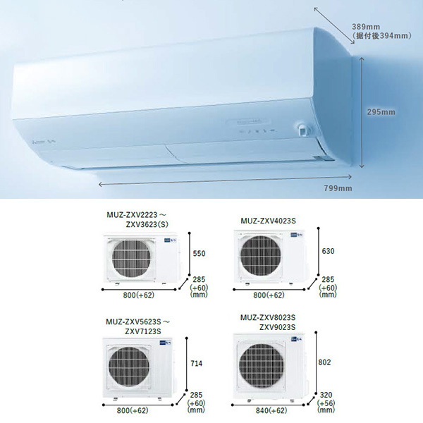 MSZ-ZXV2523-W 三菱電機 霧ヶ峰 ルームエアコン Zシリーズ 8畳用