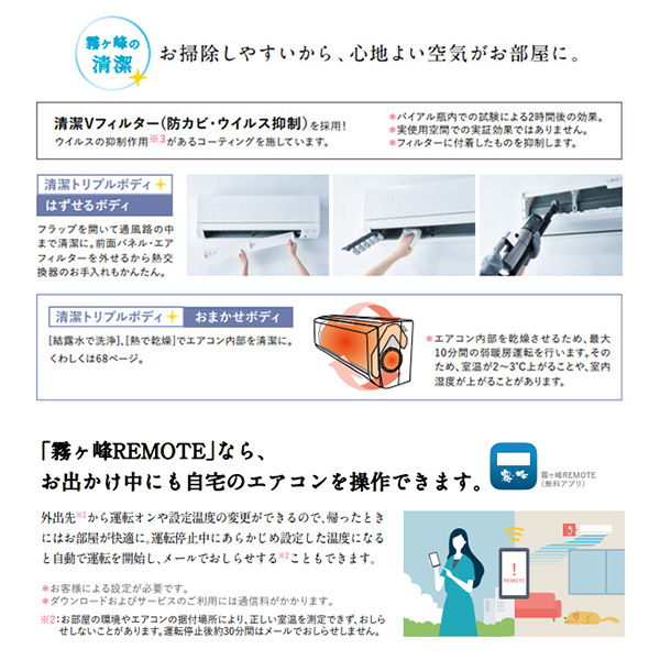 MSZ-GE5622S-W 三菱電機 霧ヶ峰 ルームエアコン GEシリーズ 18畳用