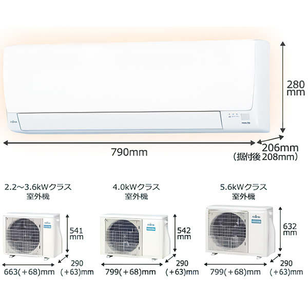 AS-AH564R2-W 富士通ゼネラル ルームエアコン nocria AHシリーズ 主に