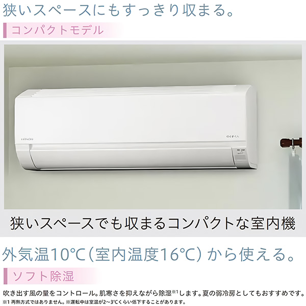 RAS-AJ40R2-W 日立 ルームエアコン 白くまくん AJシリーズ 主に14畳