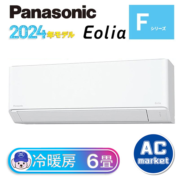 CS-F224D-W パナソニック ルームエアコン Eolia エオリア Fシリーズ 主