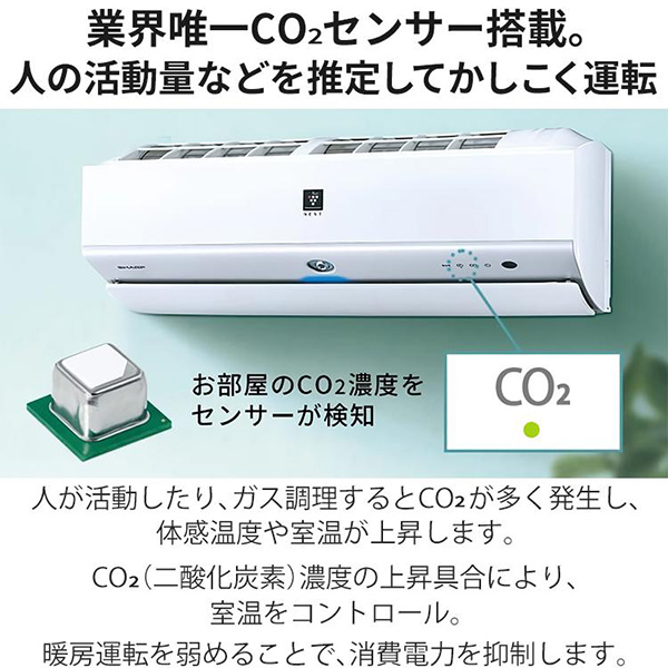 AY-S40X2-W シャープ ルームエアコン Xシリーズ 主に14畳用 ホワイト