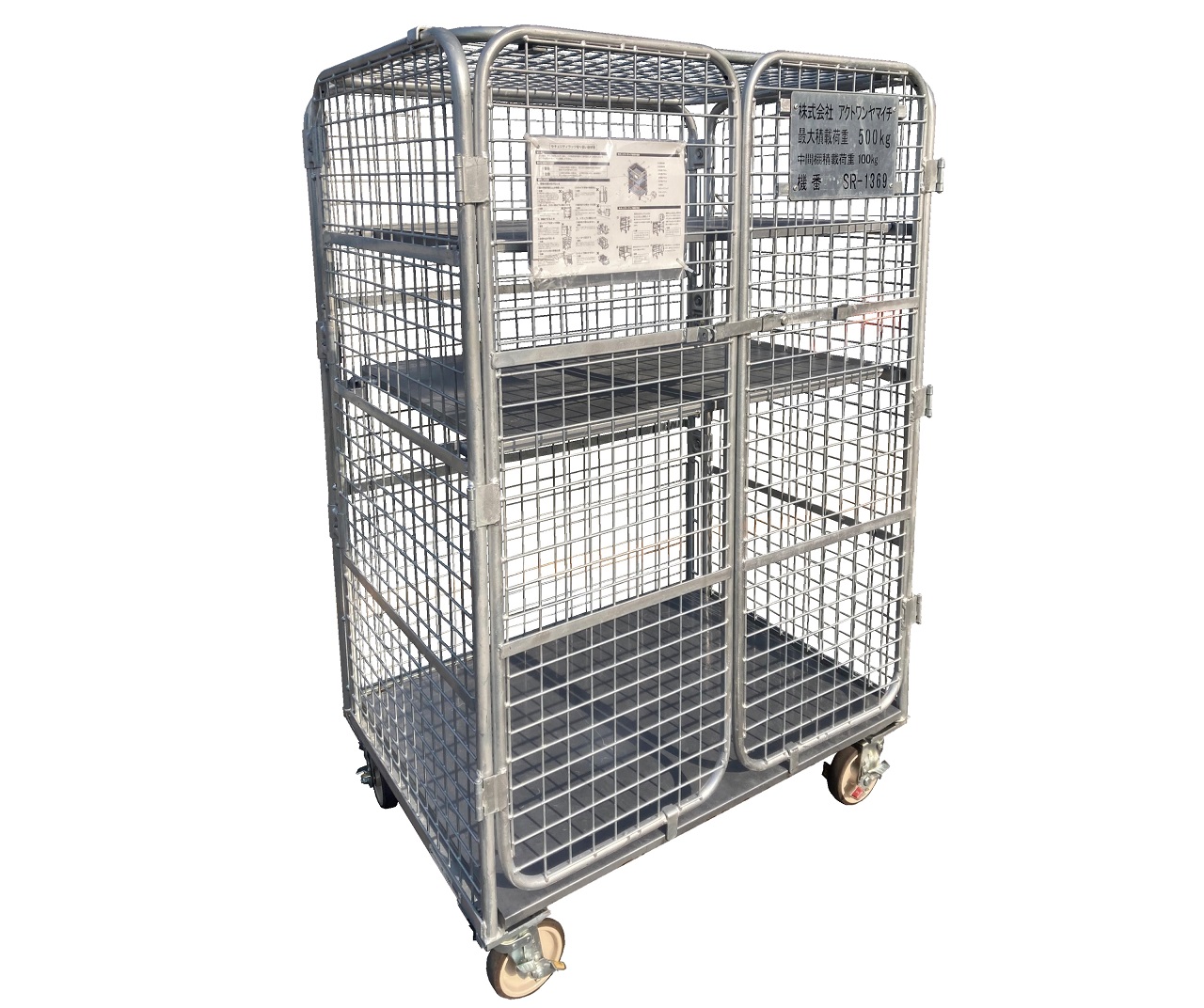 セキュリティラック | 建設仮設機材のレンタルならアクトワンヤマイチ