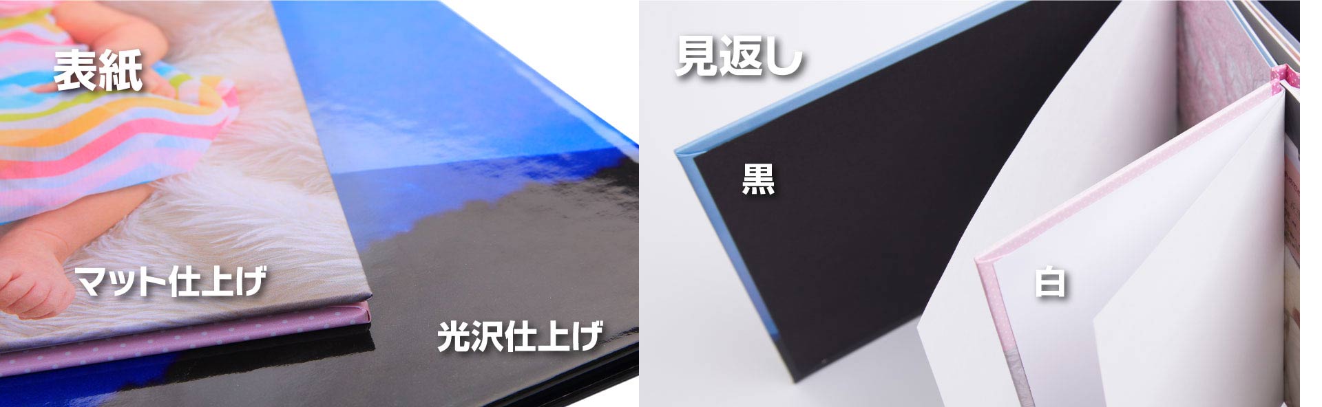 ハードカバー製本 | オンデマンド印刷のアクセア