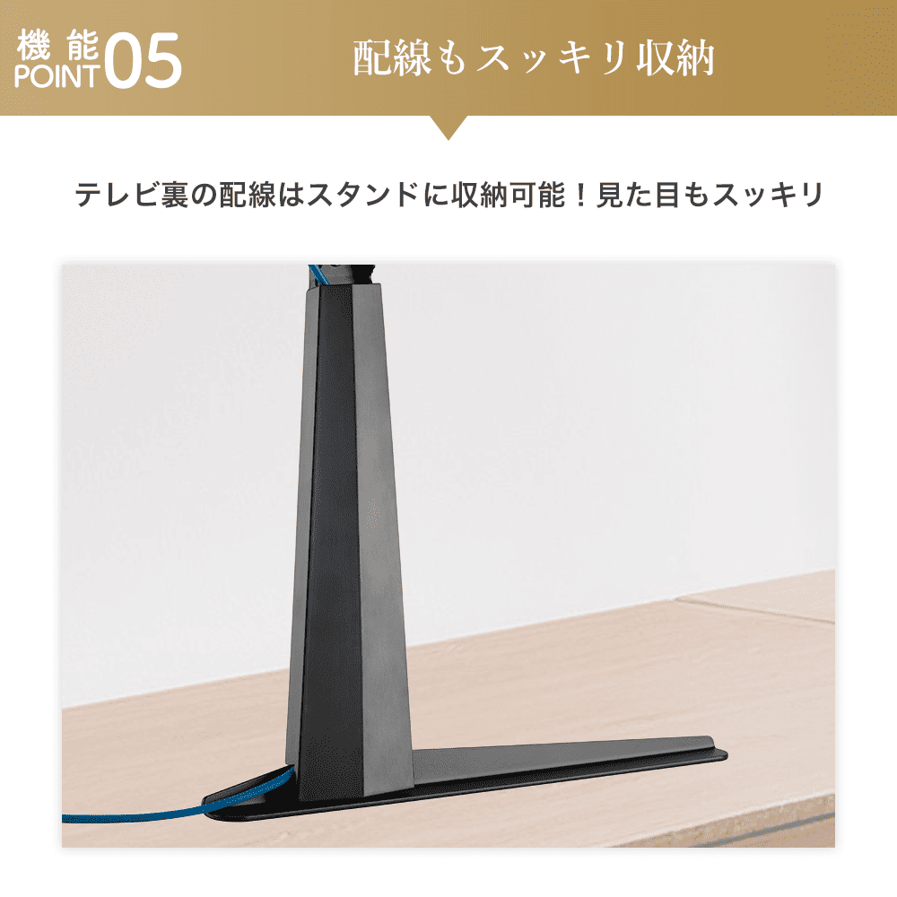 新生活準備セール開催中！】【32〜65型対応】 卓上 テレビスタンド