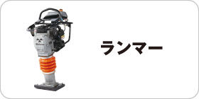 日立建機 Hitachi ピン径・アーム先端幅適合表(1) 建設機械の総合専門