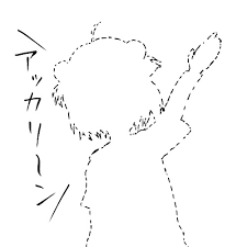 2025.03.14] Awairo 1stアルバム「グラデーション」[FLAC 48kHz/24bit