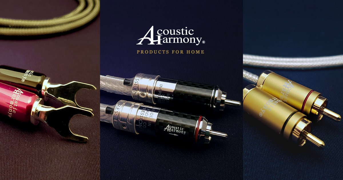 ホーム製品情報｜ZXR1｜Acoustic Harmony｜Audio Cables