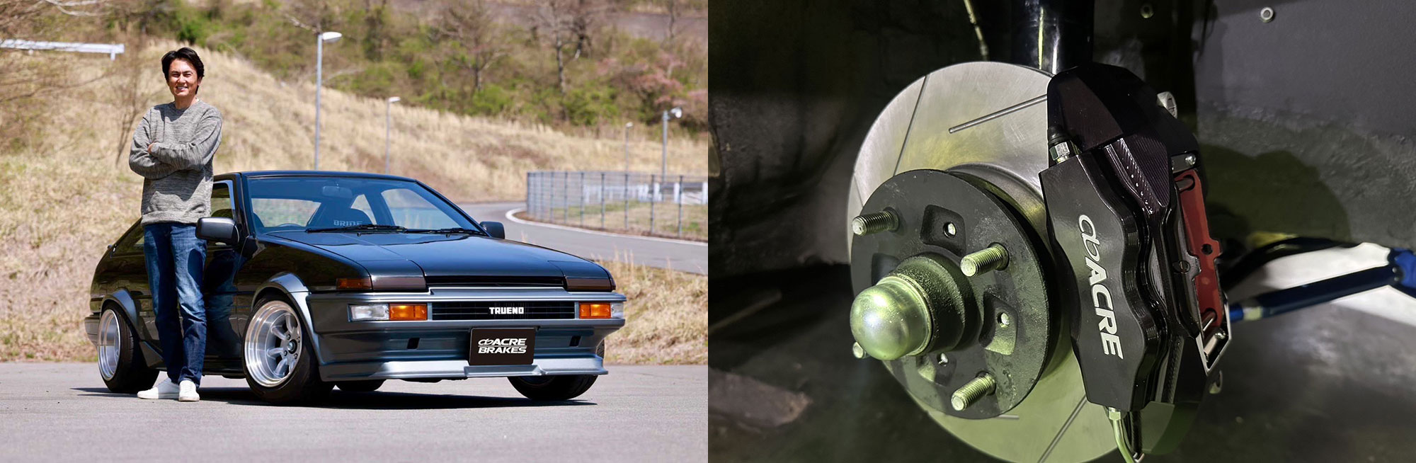 アクレは、ブレーキパッド、ディスクローターの専門メーカー,AE86