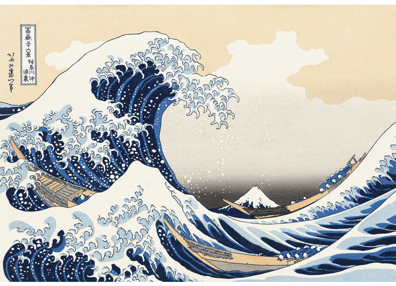 北斎さんの富士山 〜復刻版で巡る「富嶽三十六景」〜 (4)【PR